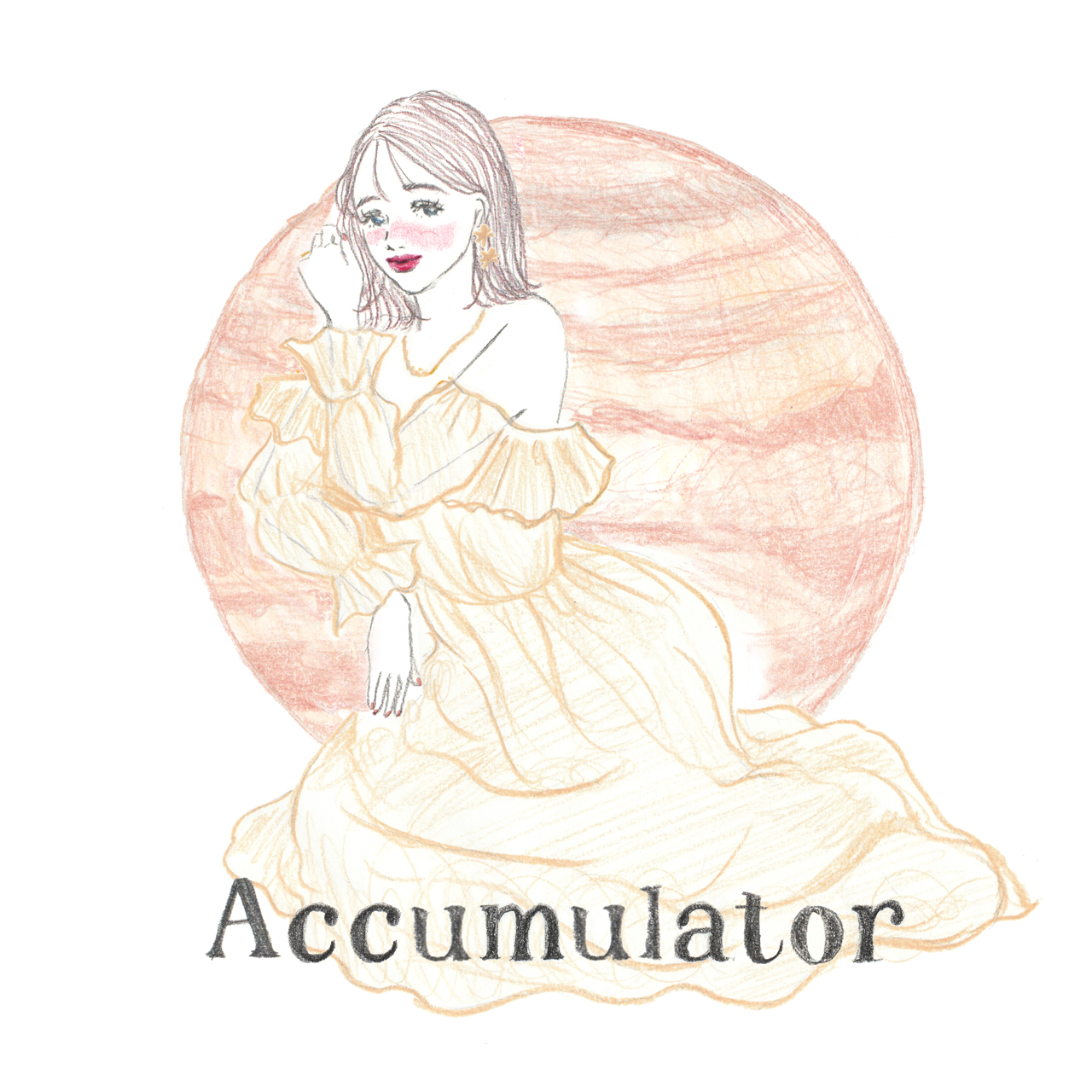 アキュムレーター（Accumulator）