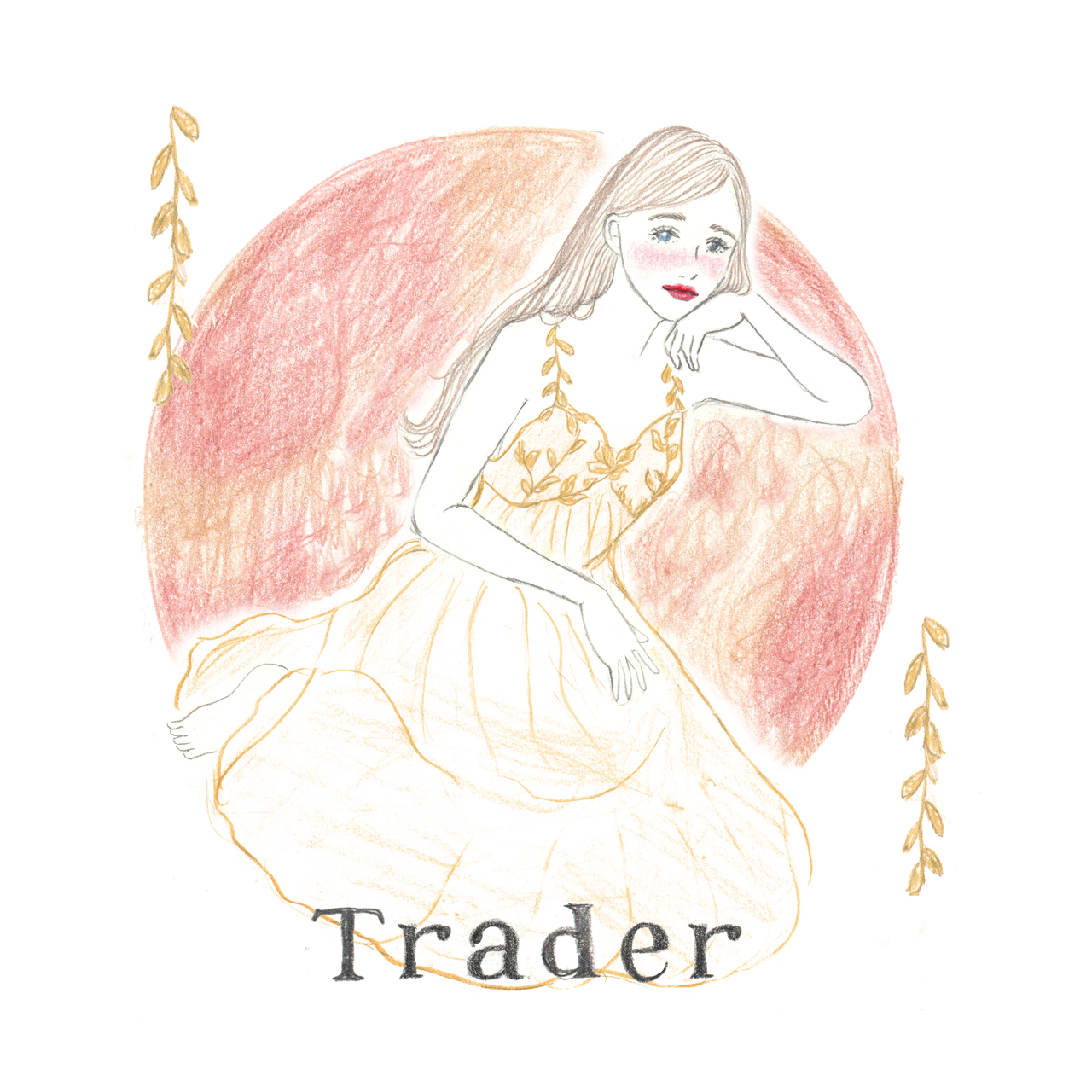 トレーダー（Trader）