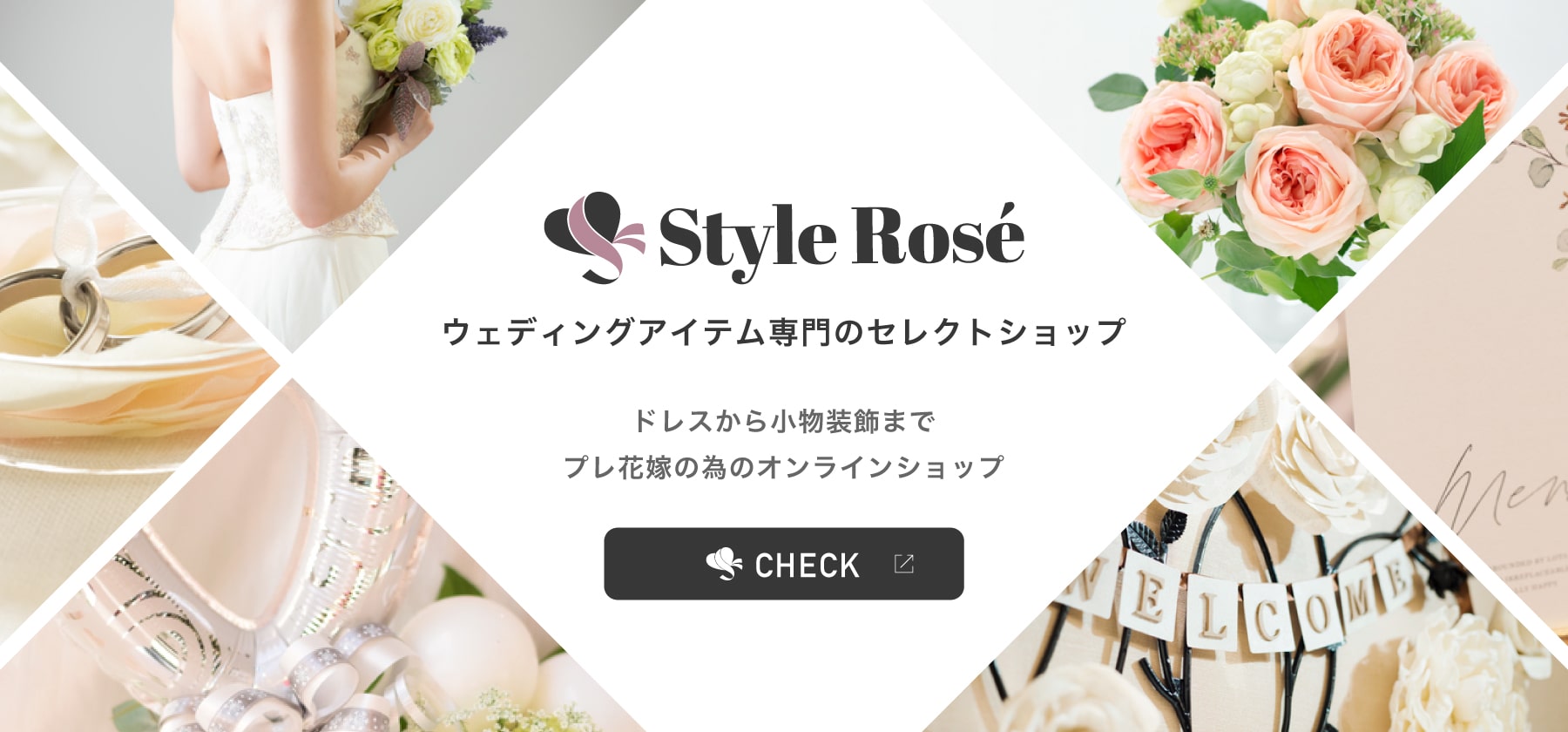 Style Rosé